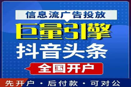 百度竞价个人开户步骤与技巧
