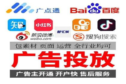 百度竞价托管案例：低成本高收益
