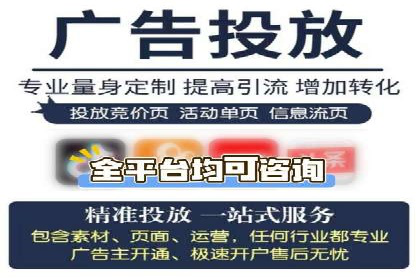 百度推广运营技巧揭秘：实战案例分析