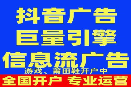 案例解析：信息流广告如何助力品牌快速崛起